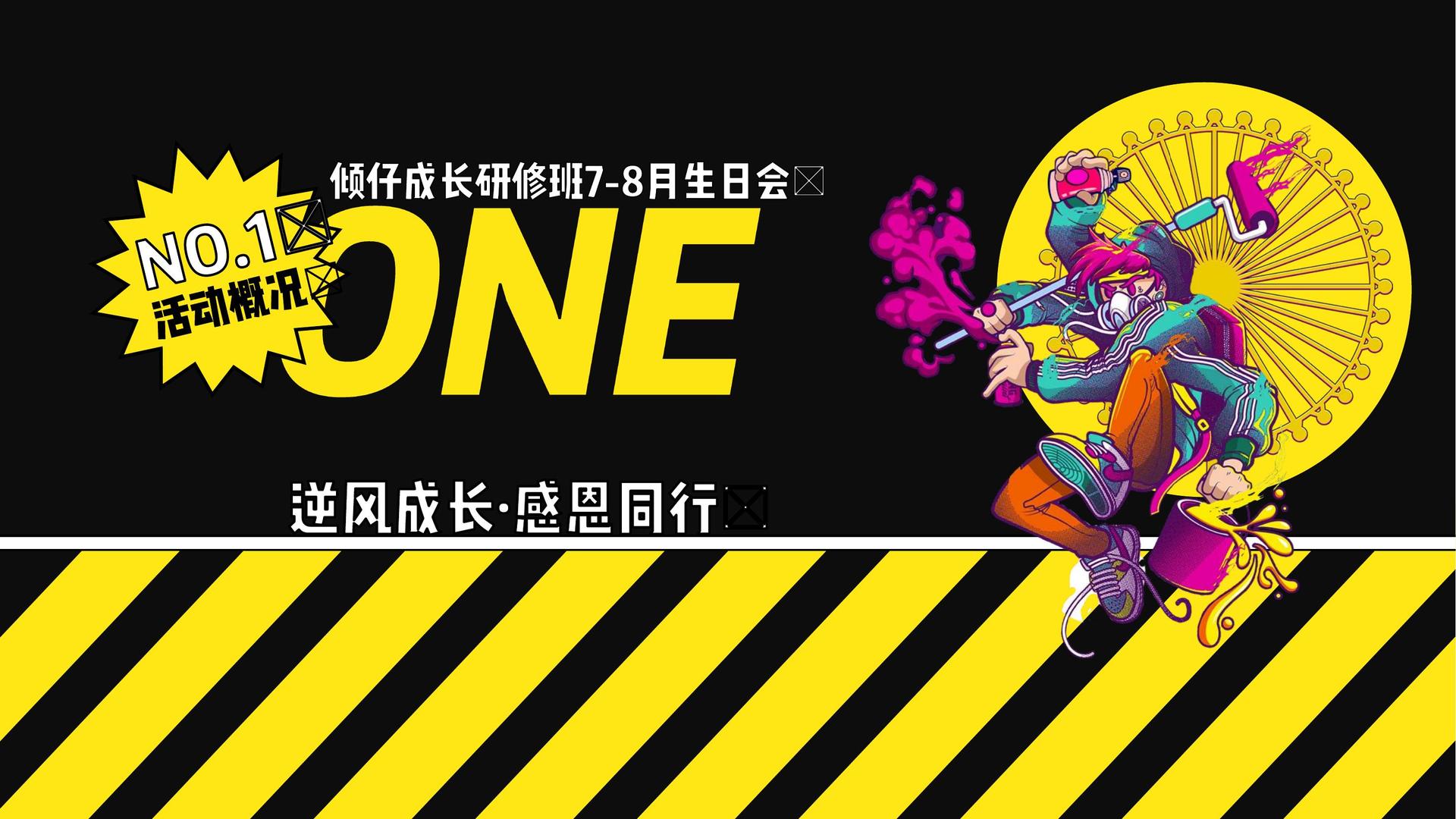 鼎盛影视主办“数字时代文化创新”行业论坛
